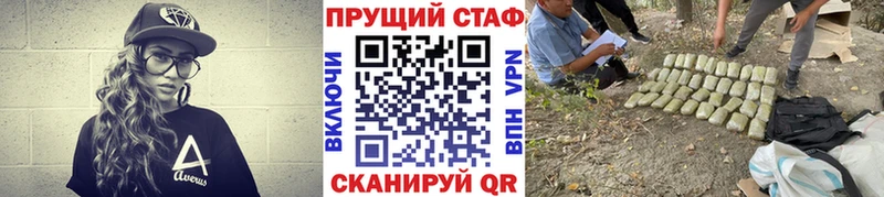 Названия наркотиков Валдай Каннабис  Меф мяу мяу  Альфа ПВП  ГАШИШ 