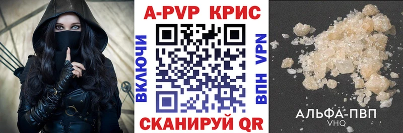Alpha PVP VHQ  OMG зеркало  Валдай  как найти наркотики 