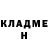 КЕТАМИН VHQ Stacey Chojnacki
