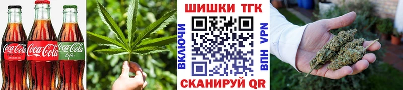 Cannafood конопля  купить   Валдай 