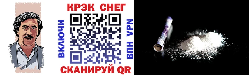 Cocaine 97% Валдай