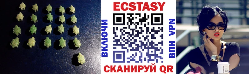 ЭКСТАЗИ louis Vuitton  Валдай 