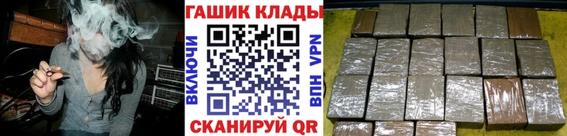 где продают наркотики  Валдай  ГАШ Premium 