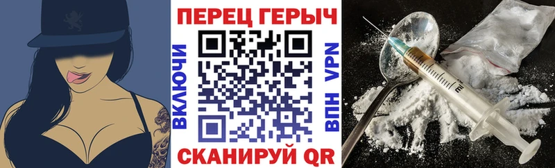 Героин Heroin  цена   Валдай 