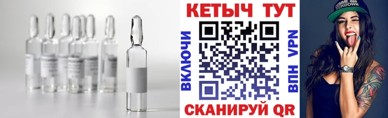 кракен вход  shop формула  Валдай  Кетамин ketamine  цены наркотик 