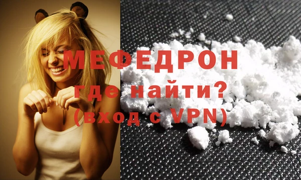 винт Домодедово