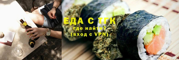mix Ельня