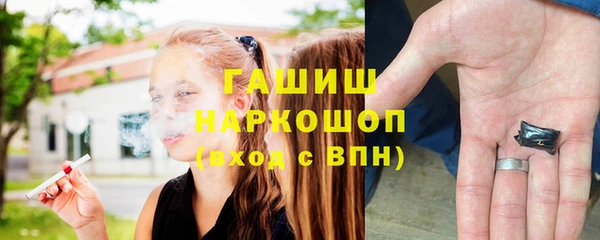 мет Березники