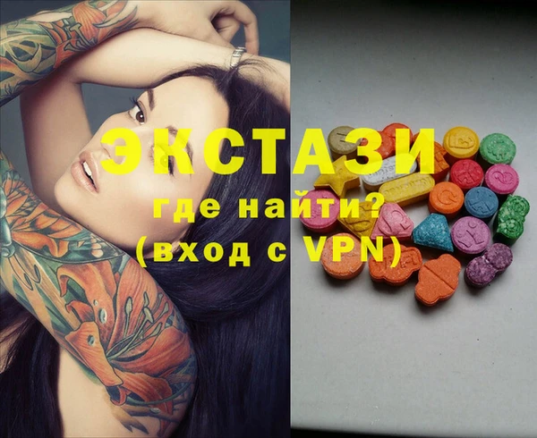скорость Елизово