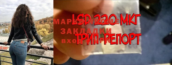 альфа пвп Дмитров