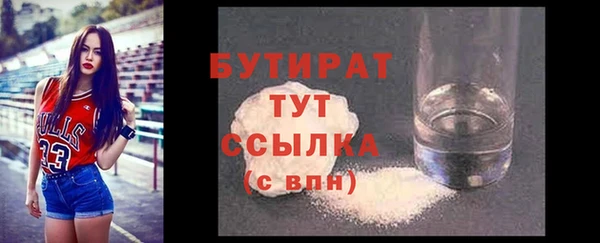 не бодяженный Елабуга