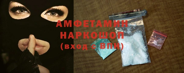 скорость Елизово