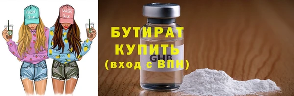 не бодяженный Елабуга