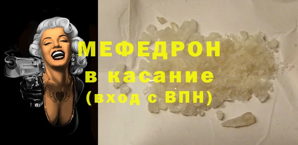mix Ельня
