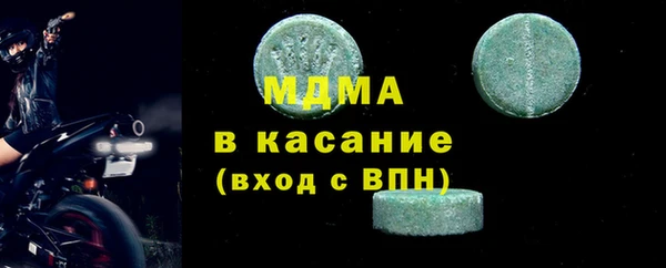мяу мяу мука Дмитровск