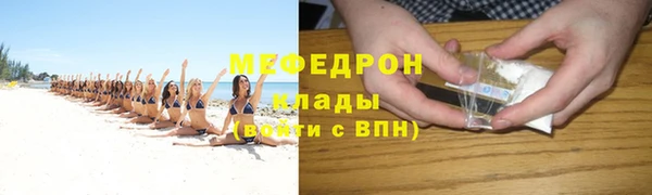 mix Ельня