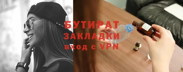 mix Ельня