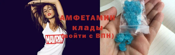 скорость Елизово
