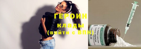 кокаин премиум Осинники