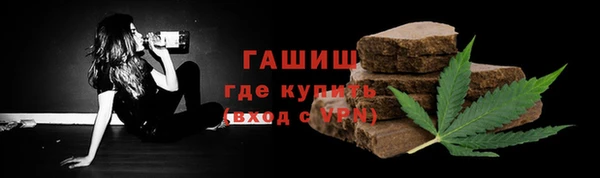 мяу мяу мука Дмитровск