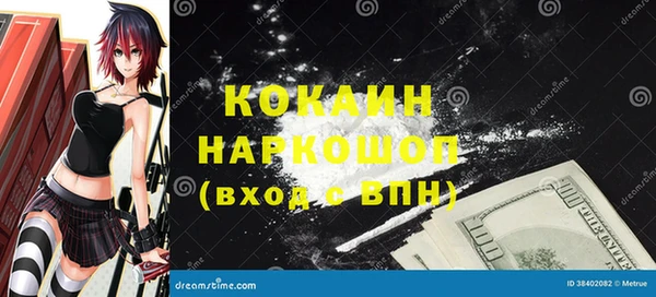 скорость Елизово