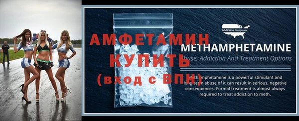 альфа пвп Дмитров