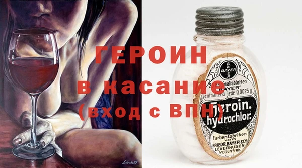 альфа пвп Дмитров