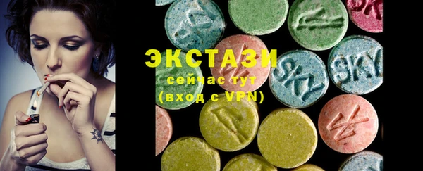 скорость Елизово