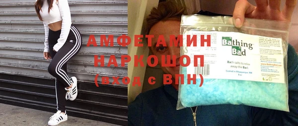 mix Ельня