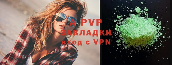 mix Ельня