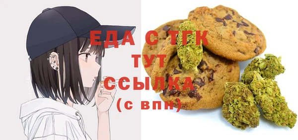 скорость Елизово