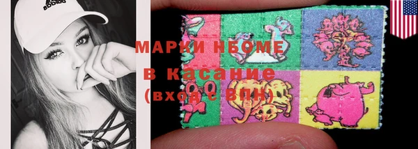 mix Ельня