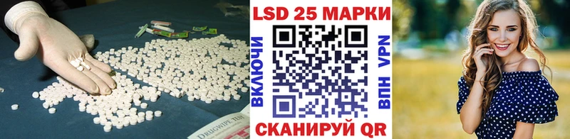 ЛСД экстази кислота  блэк спрут зеркало  Валдай 