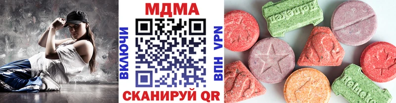 МДМА Molly Валдай