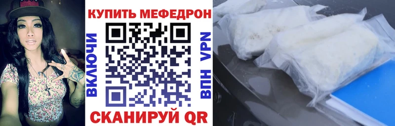 блэк спрут как войти  Валдай  МЕФ 4 MMC 