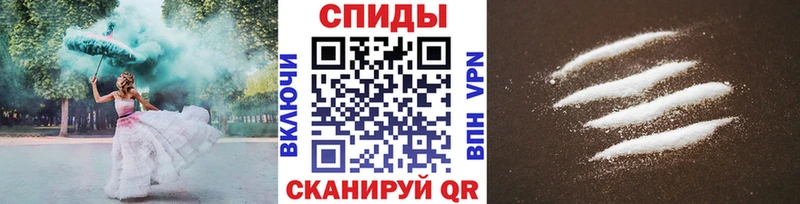 Первитин мет  купить   Валдай 