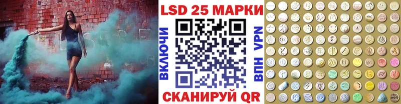 где продают Валдай Марки 25I-NBOMe 1,5мг